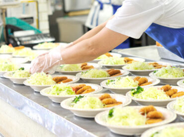 株式会社HITOWA(勤務地：品川区内学校/11104) ＼残業はありません／
毎日作る量はほぼ変わらないので
定時でしっかり帰れます♪育児や家事との両立も◎
※写真はイメージ