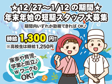 海鮮すし海花亭・海鮮処海門・海鮮丸・浜小屋 