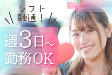 株式会社ワールドスタッフィング沖縄営業所/58376-00 車やバイク、自転車通勤OK◎
無料駐車場や駐輪場も使えます♪
交通費も月2万まで支給！