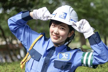 働くことを考えて、東亜警備保障はとっても高待遇♪志望動機は何でもOK！少しでも気になった方はお気軽にご応募ください◎