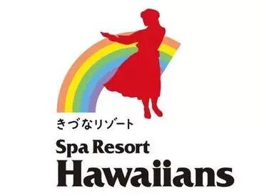 求人イメージ