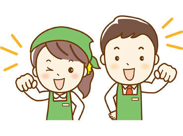 同条件で以下の店舗も募集しています♪
■JA茶房さつま路 桜ヶ丘店
お気軽にお問い合わせください!