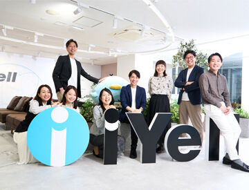 iYell株式会社 ランチスペースやウォーターサーバーあり！
清潔で働きやすい環境です◎
