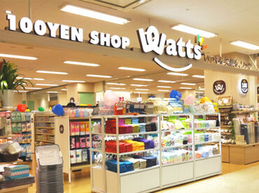 ワッツ 舞子ティオ店 ＼＊100円ショップで働こう＊／
落ち着いた雰囲気のお店なので、
コツコツと自分のペースでお仕事ができます♪