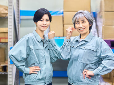 主婦・ミドルシニア・シニア活躍中！
シンプルで覚えやすい作業！
定年後のセカンドキャリアにもおすすめ♪
※画像はイメージ