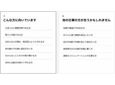 ボウリング大会（交流イベント）や
クリスマスには、ケーキのプレゼントも!!
アットホームで温かい職場をお探しの方にピッタリ♪