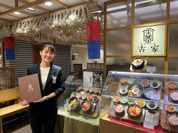 古家伊勢丹新宿店 嬉しいロイヤルグループ割引有（20%OFF）★
ロイヤルグループ店舗で使えます◎