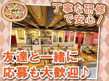 シフト自由や前払い制度など、
メリットも盛りだくさん!
調理スキルも身に付けながら、
お得に働けちゃいますよ!!