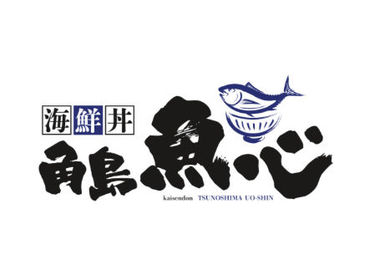 未経験スタートのスタッフ多数！
しっかり研修期間もあるので安心してご応募ください♪