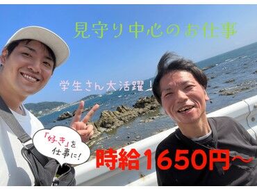 主婦・学生・フリーター・Wワークの方
色々な方がスタッフとして働いています♪
現在30名ほどのスタッフが働いています！