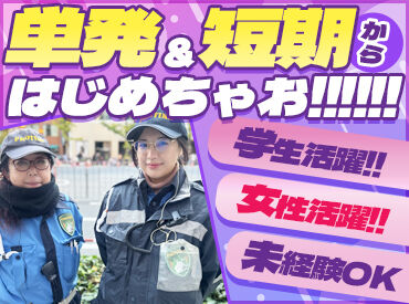 合同会社プロティクス まだまだ始まったばかりの当社でお仕事始めませんか？
社員スタッフの人柄の良さは、社長のお墨付きです！まずは是非ご応募を◎