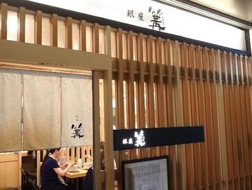 SHIBIRE-NOODLES 蝋燭屋(ろうそくや) 阪急梅田店 未経験でも大歓迎★
興味があったらお話だけでも聞きに来てください♪
