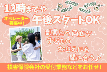 株式会社CTI情報センター（勤務地：八戸市大字十八日町） ＼未経験者、大歓迎！／
対応マニュアル&手厚い研修でフォロー
20～60代の方まで幅広く活躍中です。
※写真はイメージです。