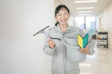 Wワークや家事の合間、扶養の範囲内など
自分の時間を有効活用しながら勤務可能です◎
ぜひ、あなたの希望をお聞かせください!