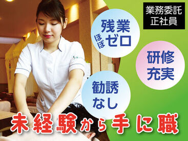 私たちの会社は、社会を健やかで豊かにするお手伝いをしています。
ぜひ一緒に働きませんか？