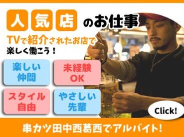 家族やアルバイトも全員巻き込んでＢＢＱパーティーなど、 やるなら何事も全力で楽しんでやっている会社です！