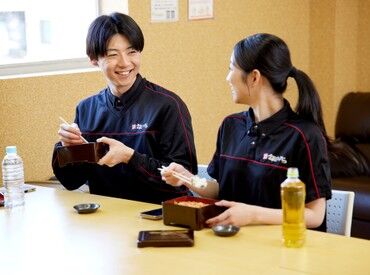 "美味しいまかないで食費も節約♪
さらに、デリバリー30％OFF・テイクアウト50％OFFの社割も！
家族や友達と一緒に楽しめます★"