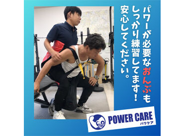 ハート介護サービス 東京池袋 週1日/1H～シフトは融通がききます◎
短時間や扶養控除内など、気軽にご相談くださいね♪