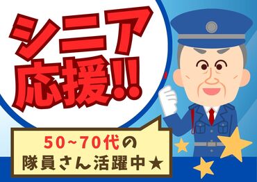 ユニティ株式会社 