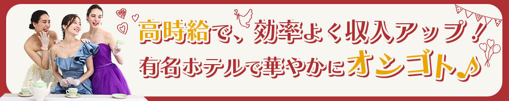 ラージピクチャー