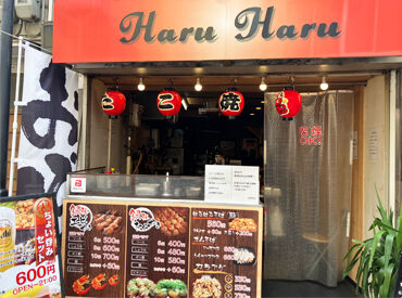 常連さんも多くアットホームなお店♪
温かい雰囲気で働けるので未経験スタートでも安心◎