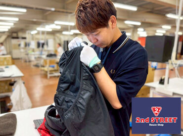 株式会社セカンドストリート　相模原リユースEC買取倉庫 ★未経験OK★
マニュアル完備で安心！
40名以上の大募集！
仲間がたくさんいるから始めやすい◎