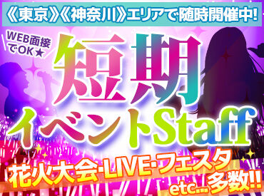 ★お財布が空っぽの方に朗報★
日給・残業代全額支給♪
週払いもOK(稼働分)★
詳しくはお問い合わせください◎