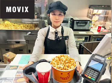 MOVIX日吉津 映画好きには嬉しい特典、従業員鑑賞制度あり☆彡
お仕事しながら、いち早く映画情報もcheckできちゃう♪