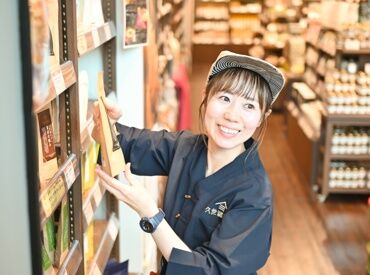 久世福商店　イオンモール宮崎店 全国展開のイートスタイルの店舗で活躍しませんか？
接客方法などイチから研修でお伝えします！