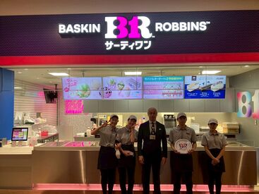 サーティワンアイスクリーム リバーサイド千秋店 裏方のみで短時間のお仕事だから、副業にもピッタリ！
予定も体力的にも両立◎
いつでもアイスが10％オフなのも嬉しい特典です！