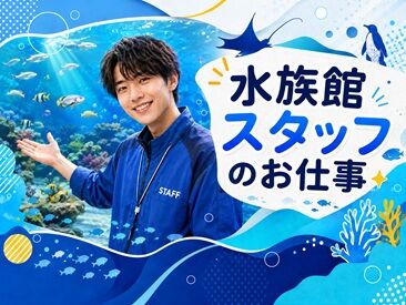 時給1250円スタートに加え、前払い制度も利用可能！
急な出費があった時にも安心◎
しっかり稼ぎながら安定して働けます。