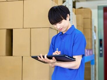 株式会社ターンフラット【001】 男性活躍中♪
≪服＆髪色・髪型自由≫
≪経験・年齢は不問☆≫

＼未経験大歓迎／
誰でもできちゃうカンタン作業♪