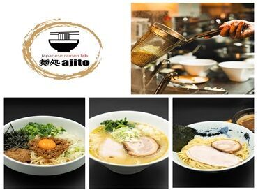 麺処ajito  定着のヒ・ミ・ツ！！
それは美味しい賄い◎
