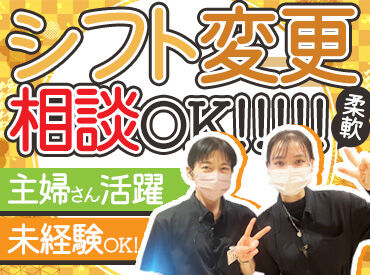 嘉文　金山店【003】 ▼食事補助サポートも嬉しい
美味しいごはんが安く食べられちゃう！
食欲旺盛な学生や節約したい方に大好評◎