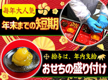 《接客なしのもくもく作業》
未経験でもスグできる♪
「気を使わなくて簡単な仕事がいい…」
そんなあなたにオススメです☆