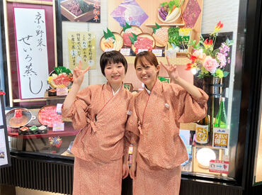 葵茶屋　伊勢丹京都店 応募理由は自由でOK♪
「やってみたいかも」その気持ちがあれば十分です☆
未経験からのスタートも大歓迎！