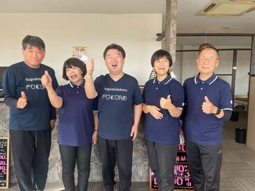 ほぐし処 福路 北名古屋店 家事育児や、プライベートなど、
あなたのライフスタイルに合わせて無理なく働ける環境です。
