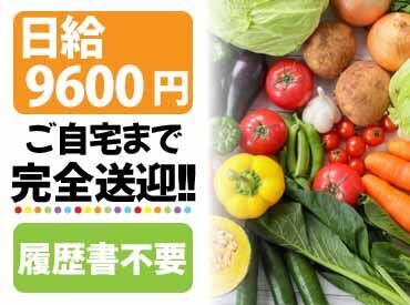 人財派遣　KOSEI 通勤もストレスなし◎
ご自宅～お仕事現場間の完全送迎があるからラクラク♪
自分で車・バイク通勤もOK！