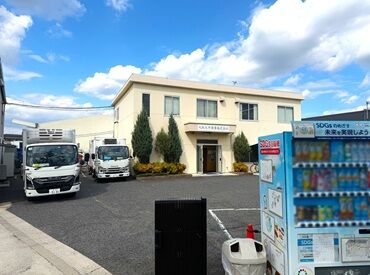 大阪太平商事株式会社 週3日&3時間～OKで働きやすい♪
急なお休みにも柔軟に対応しています◎
家事/育児と両立しやすい環境です！