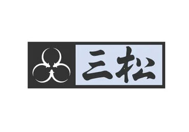 株式会社スタッフブリッジ(239607) ・交通費全額支給。乗り換えも安心
・うれしい稼働分前払い対応あり！急な出費も安心
・お洒落な着物・浴衣を着てお仕事ができる