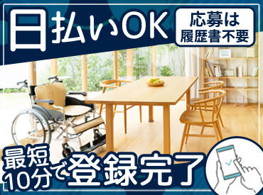 お仕事探しをお手伝い♪
「自分に合った所あるかな…」
「人間関係が心配…」etc.
細やかなフォローで就業をサポートします☆