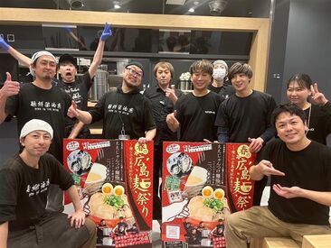 みんなでワイワイ楽しく働ける明るい雰囲気♪
バイト初めてでもしっかりフォローするので安心です★