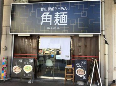郡山駅前ラーメン 角麺(かどめん) 無料駐車場あり！勤務前後にお買い物もしやすい♪