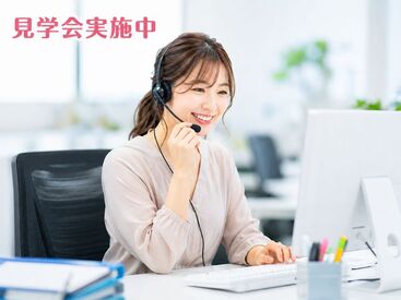 株式会社H4 船橋オフィス / CHB＿幕張豊砂_コールM_260513 [006] あなたにピッタリのお仕事が見つかる♪
まずは登録だけも＼歓迎！／
少しでも気になる方はお気軽に★