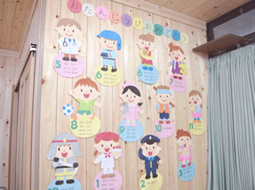 保護者とも密に連携し“共に育てる”関係を作っています!
地域との交流も多く、園児たちは「人懐っこくて元気!」と評判♪