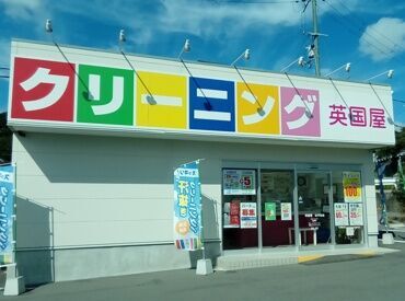 英国屋 白川台店 ＼未経験の方も安心です！／
はじめは社員がサポートします♪
タグのつけ方なども丁寧にお教えします！