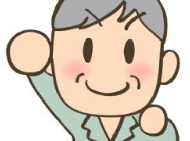 産業廃棄物の選別ですが、臭いなどはほとんど気になりません◎
困ったことや気になることは遠慮なく相談してくださいね!