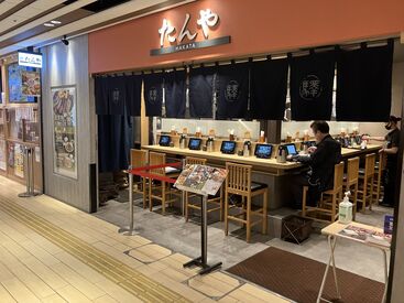 \博多で大人気牛たん専門店/
博多駅直結でラクラク通勤♪
学校が終わった後でもスムーズに
バイト先まで通勤できます◎