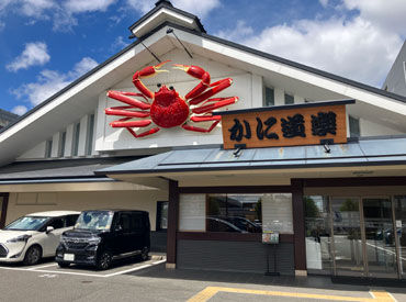 【待遇もしっかり◎頑張りはちゃんと還元】
時給1230円以上＋物価上昇手当あり！
交通費全額支給で無駄な出費なし◎