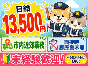 株式会社プロサポート 